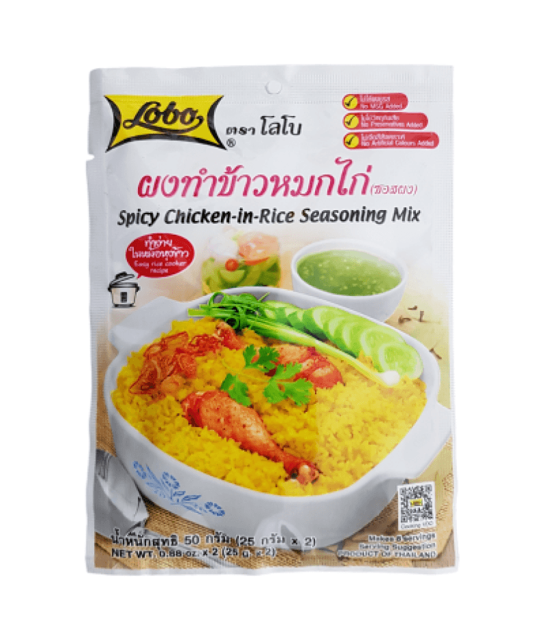 Przyprawa Lobo do Pikantnego Kurczaka z Ryżem 50g - obrazek 1