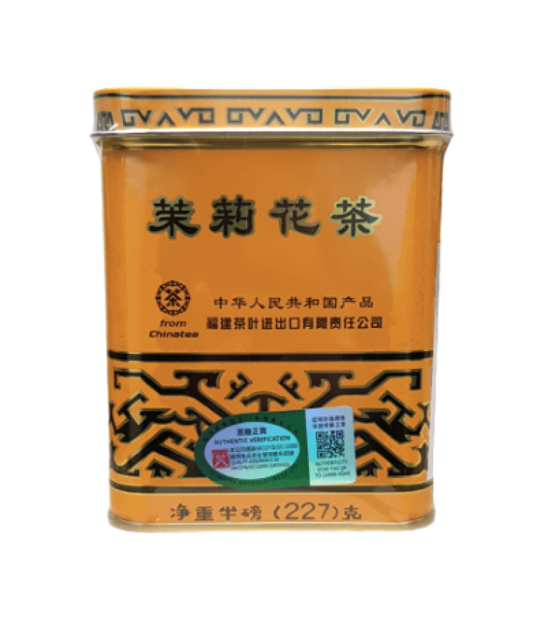 Herbata Jaśminowa Chińska Sunflower 227g – Aromatyczna Puszka - obrazek 2